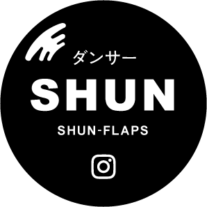 ダンサー/SHUN FLAPS