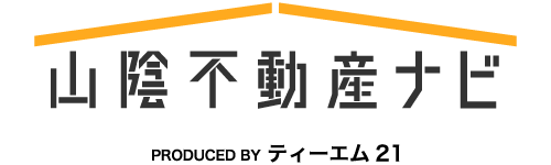 山陰不動産ナビ